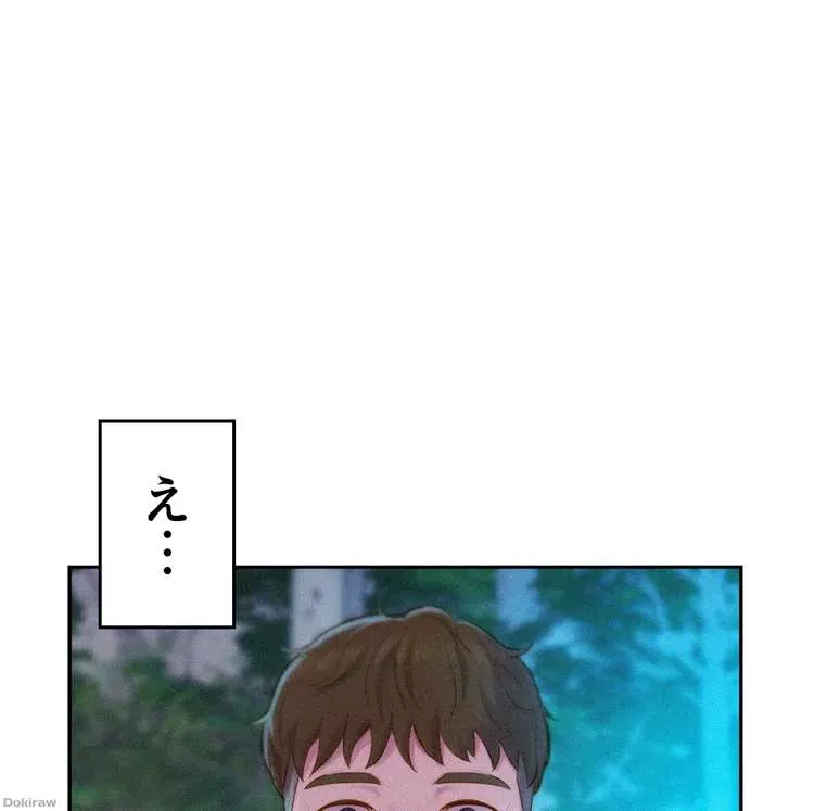 ハプニングキャンピング 第1話 - 101