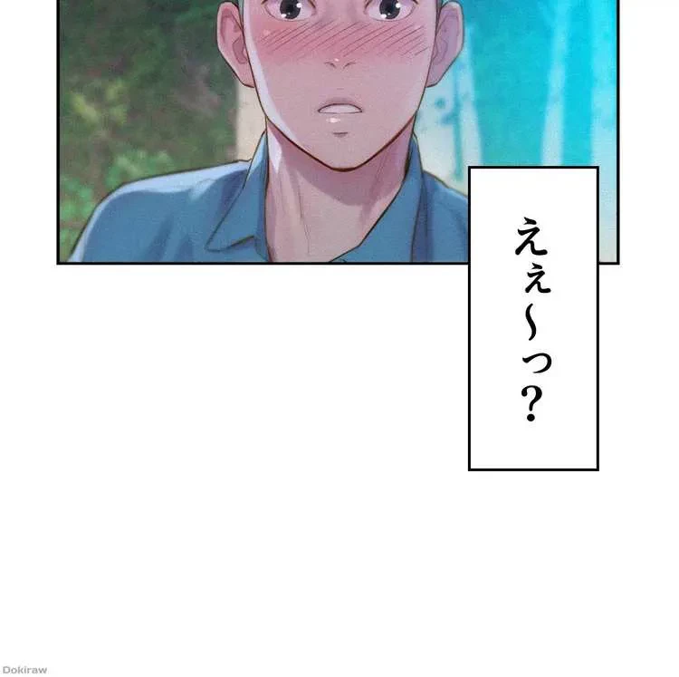 ハプニングキャンピング 第1話 - 102