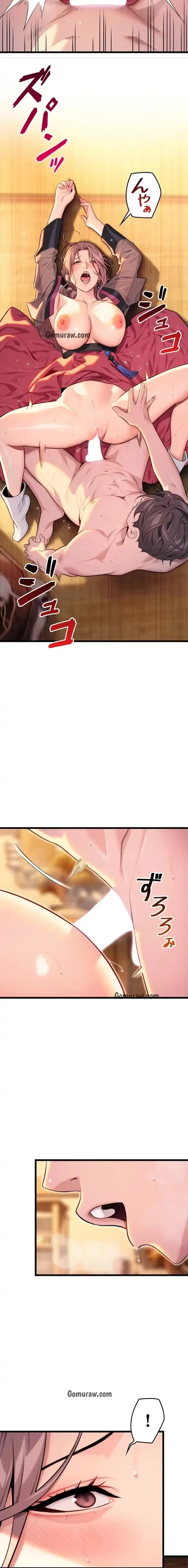 夜伽物語～ご先祖からヤれと言われまして～ 第41話 - 5