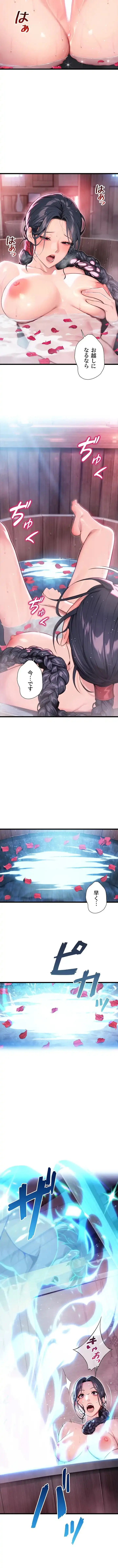 夜伽物語～ご先祖からヤれと言われまして～ 第45話 - 4