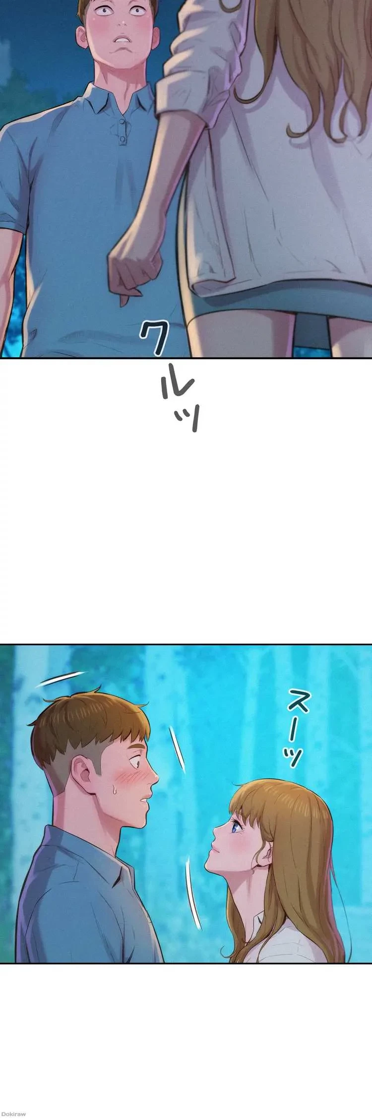 ハプニングキャンピング 第2話 - 14