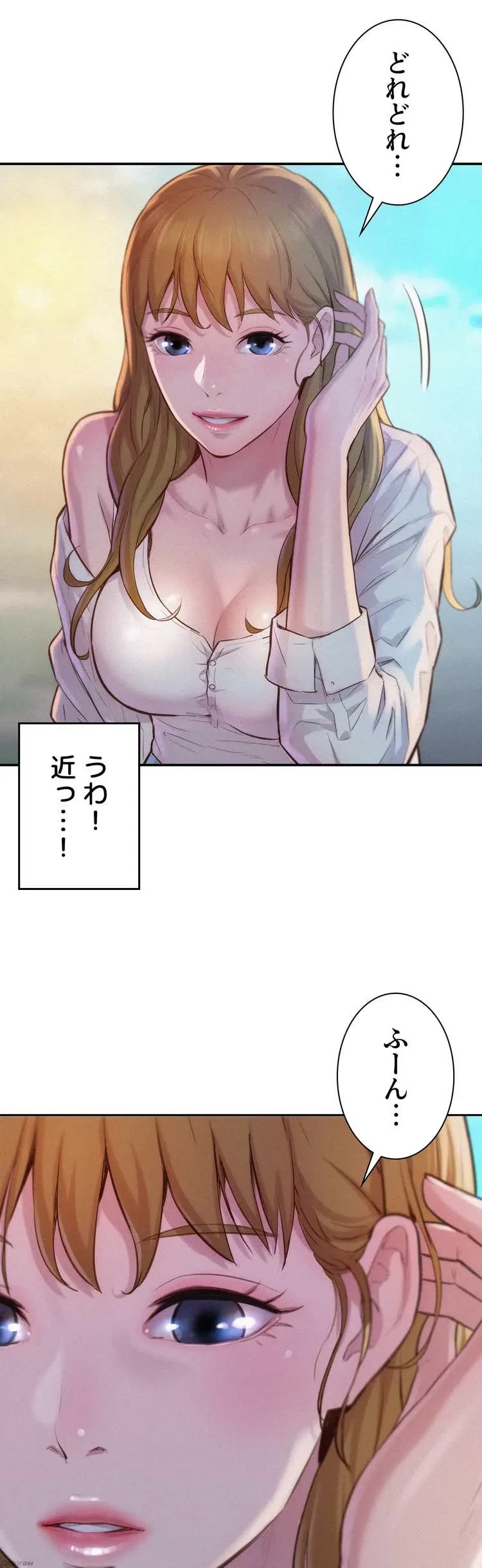 ハプニングキャンピング 第2話 - 15