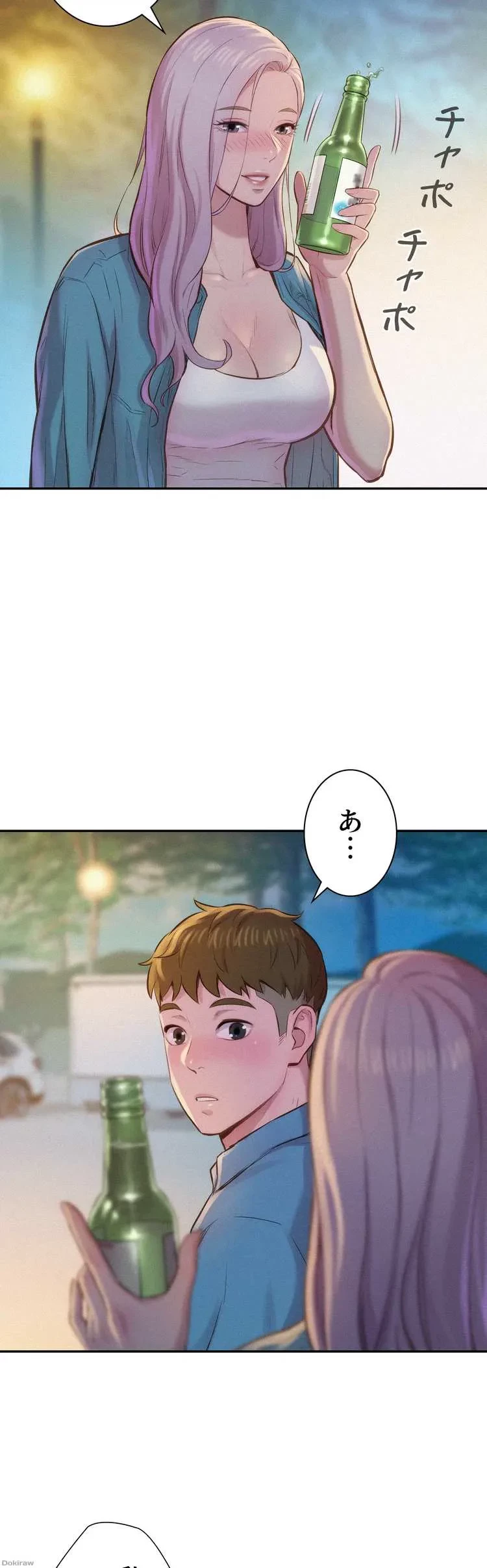 ハプニングキャンピング 第2話 - 37