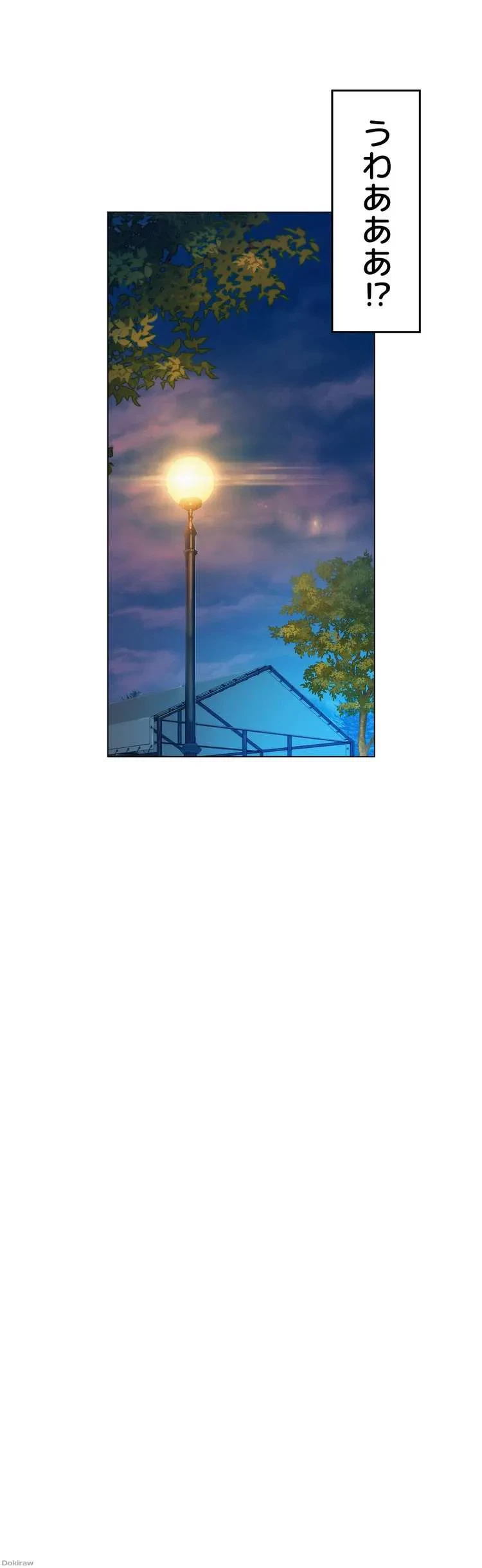 ハプニングキャンピング 第2話 - 39