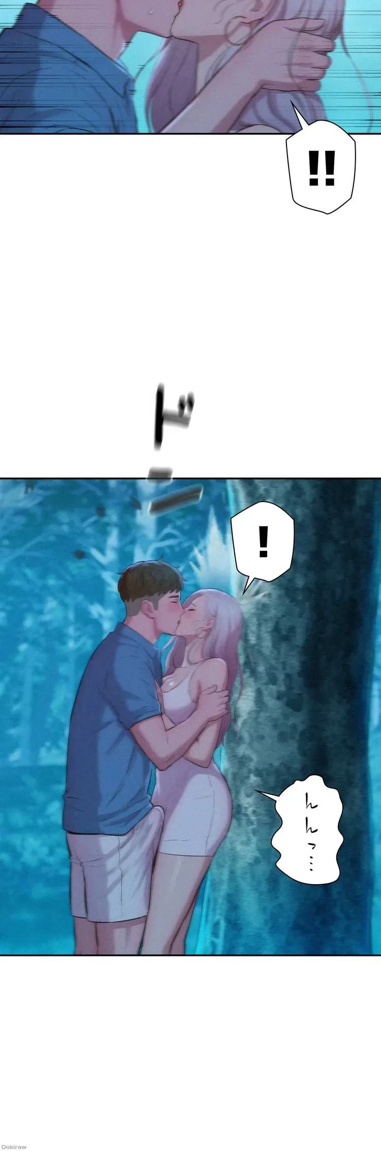 ハプニングキャンピング 第2話 - 56