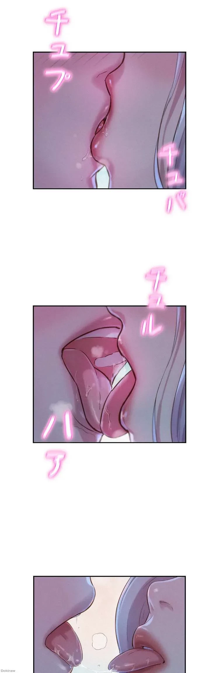 ハプニングキャンピング 第2話 - 57