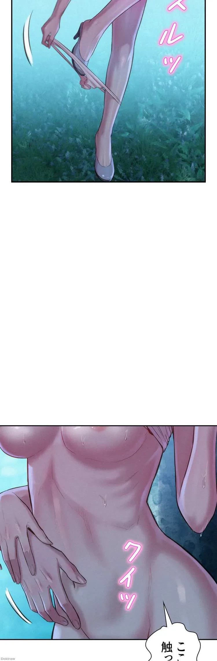 ハプニングキャンピング 第2話 - 64