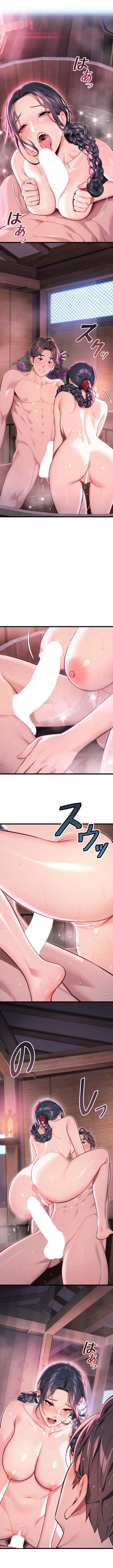 夜伽物語～ご先祖からヤれと言われまして～ 第47話 - 5