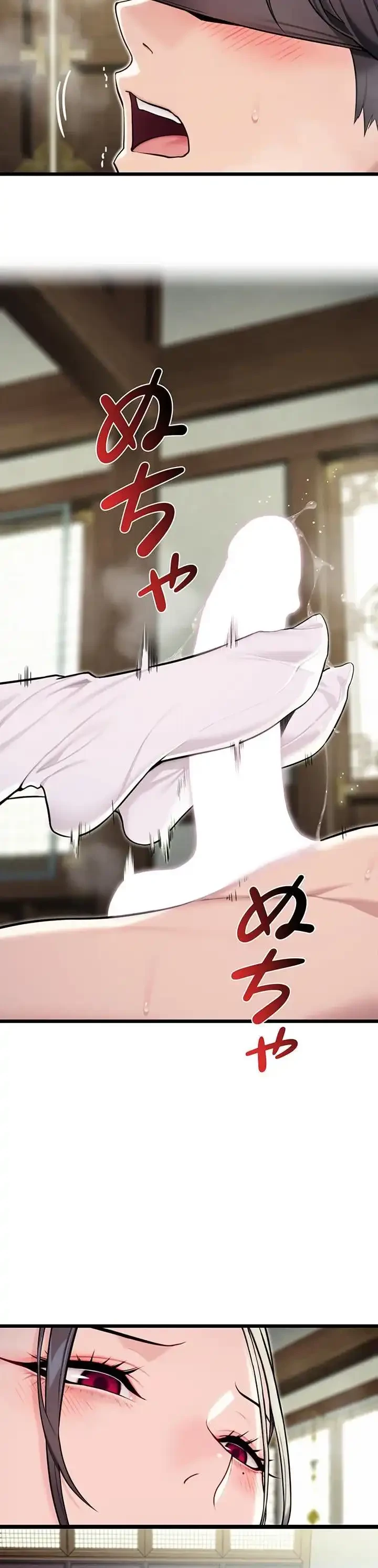 夜伽物語～ご先祖からヤれと言われまして～ 第53話 - 9