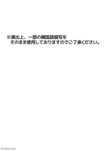 ハプニングキャンピング 第3話 - 1