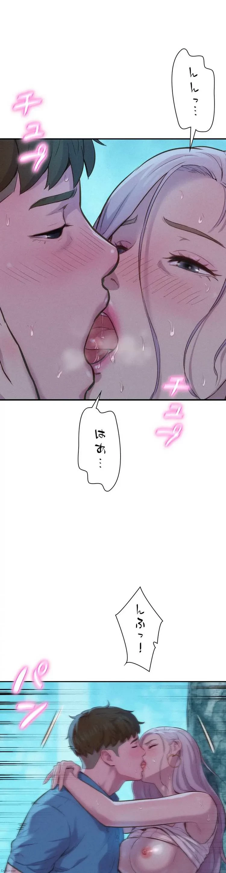 ハプニングキャンピング 第3話 - 12