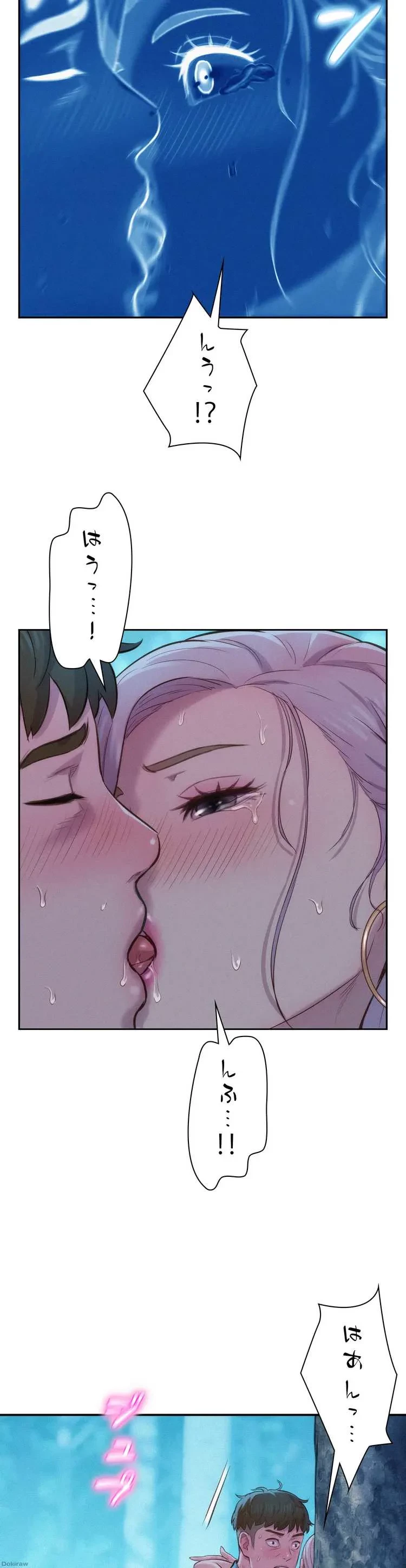 ハプニングキャンピング 第3話 - 14