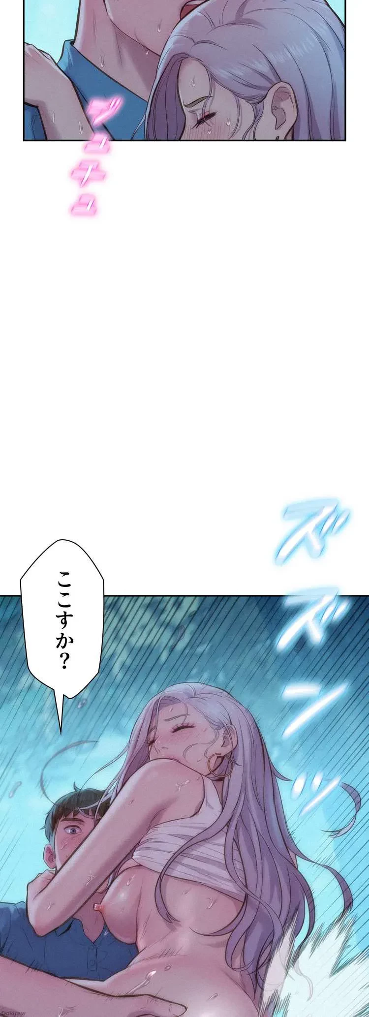 ハプニングキャンピング 第3話 - 18