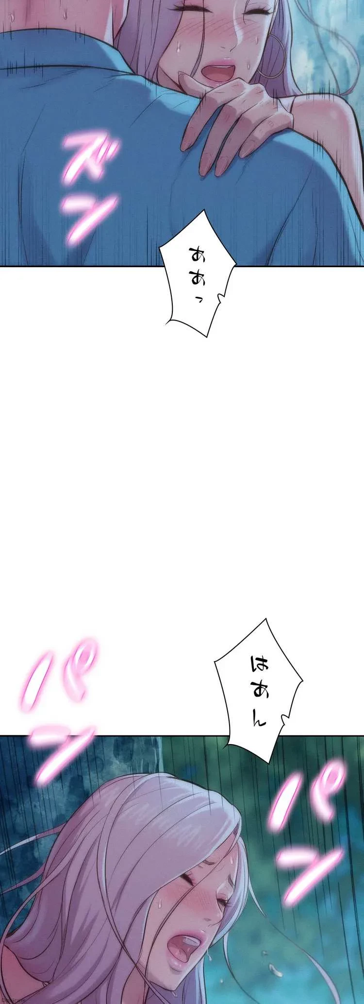 ハプニングキャンピング 第3話 - 20