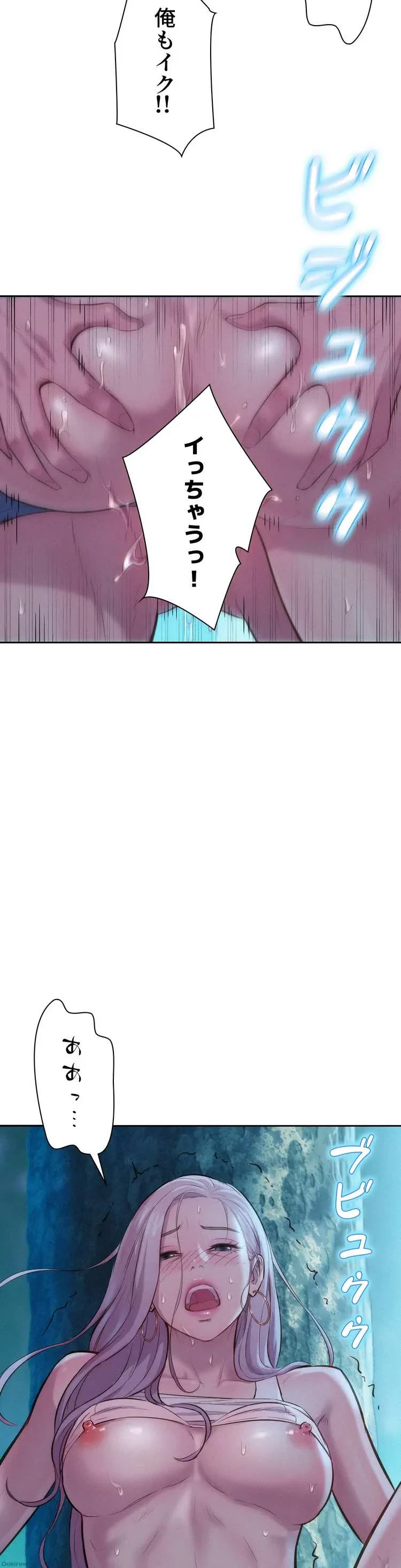 ハプニングキャンピング 第3話 - 24