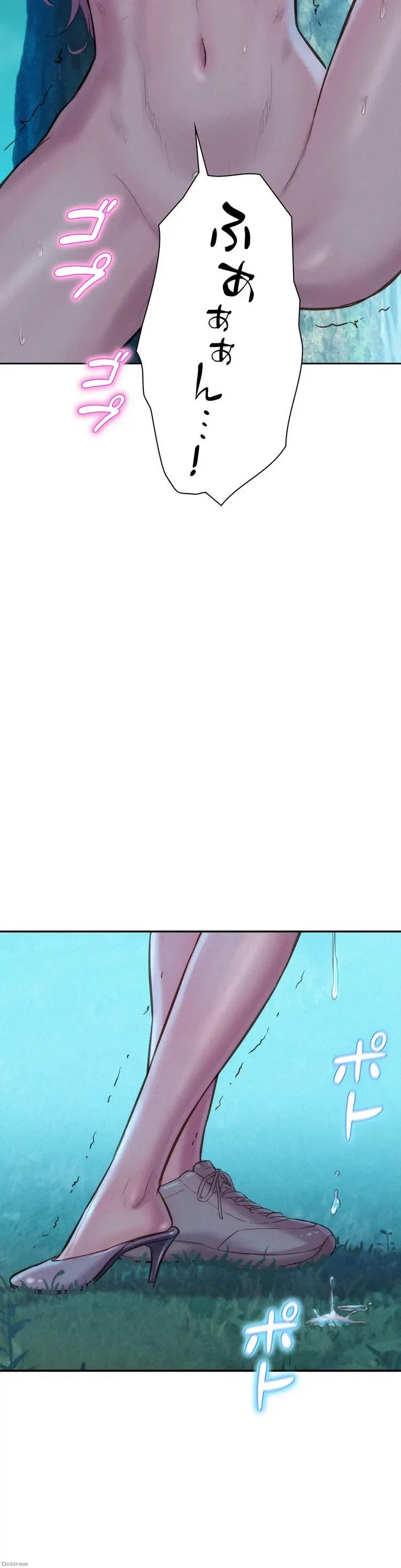 ハプニングキャンピング 第3話 - 25