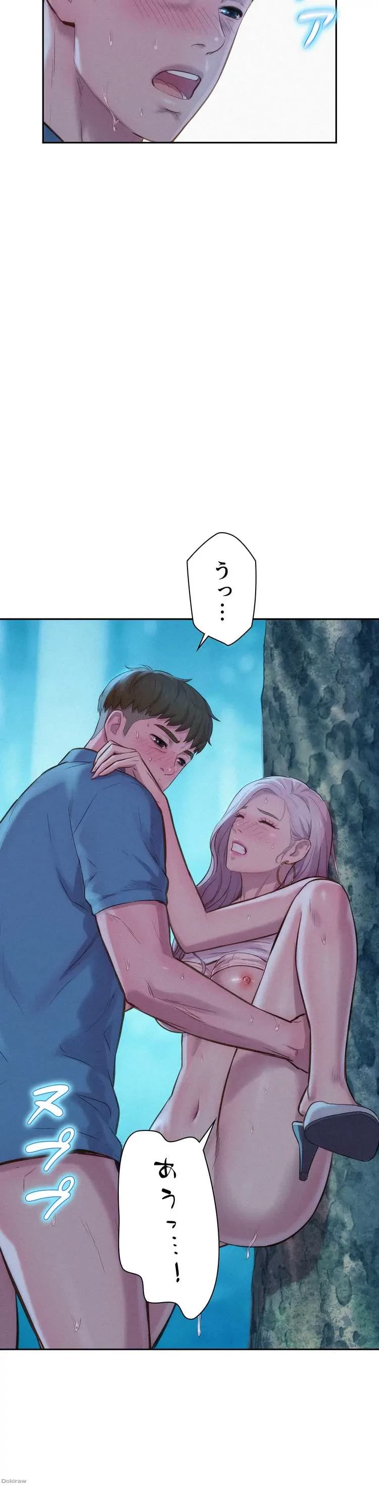 ハプニングキャンピング 第3話 - 27