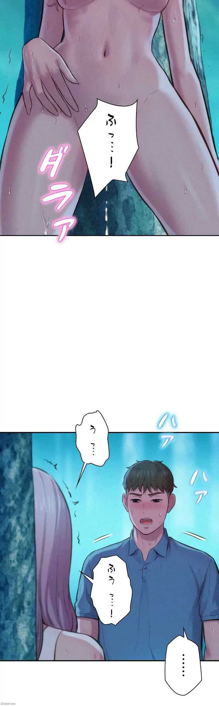 ハプニングキャンピング 第3話 - 29