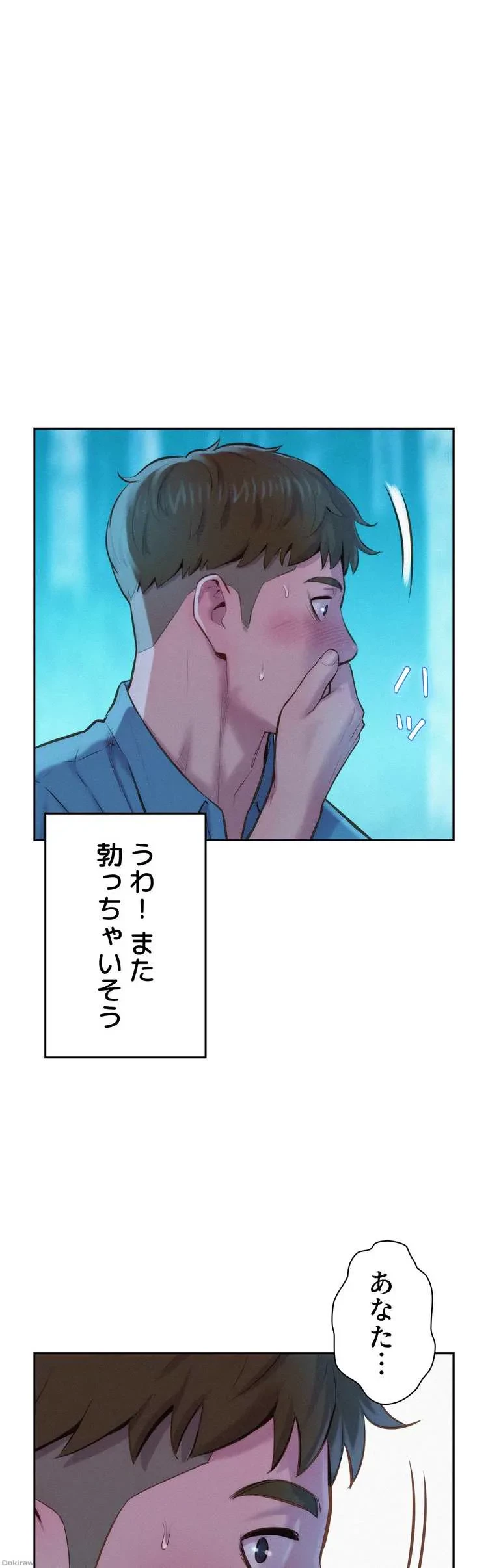 ハプニングキャンピング 第3話 - 30