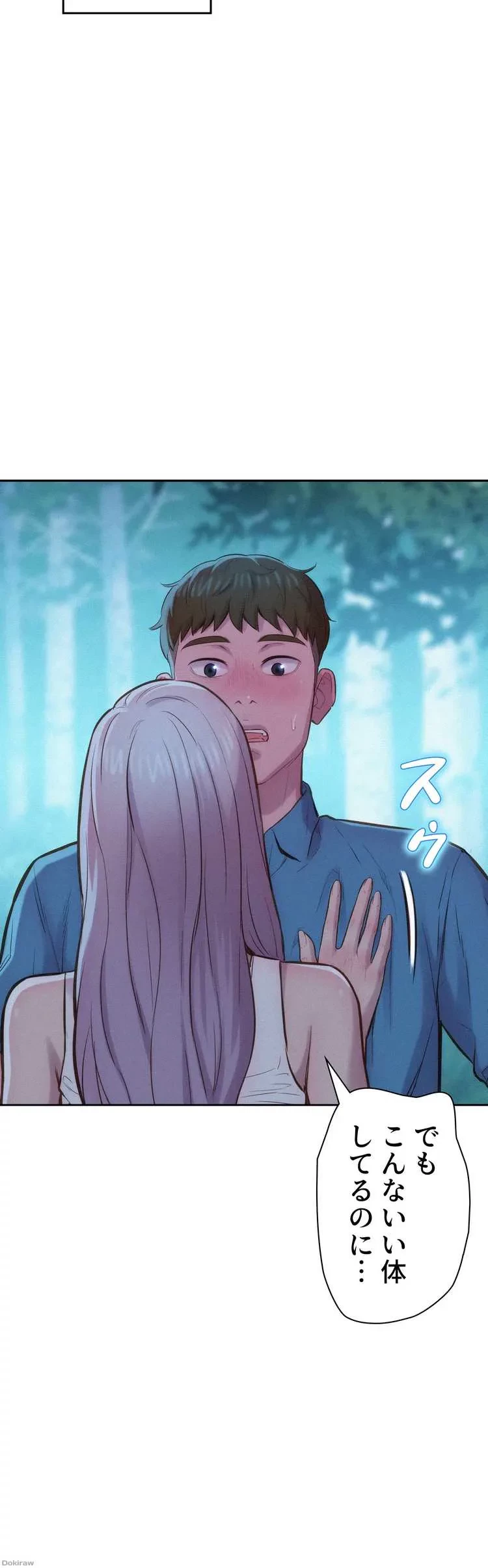 ハプニングキャンピング 第3話 - 32