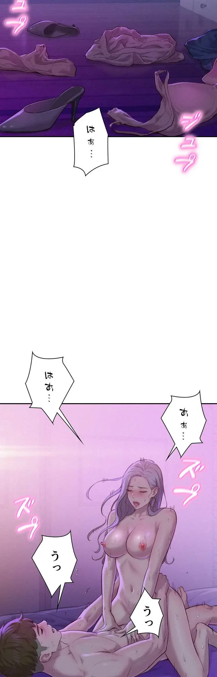 ハプニングキャンピング 第3話 - 37