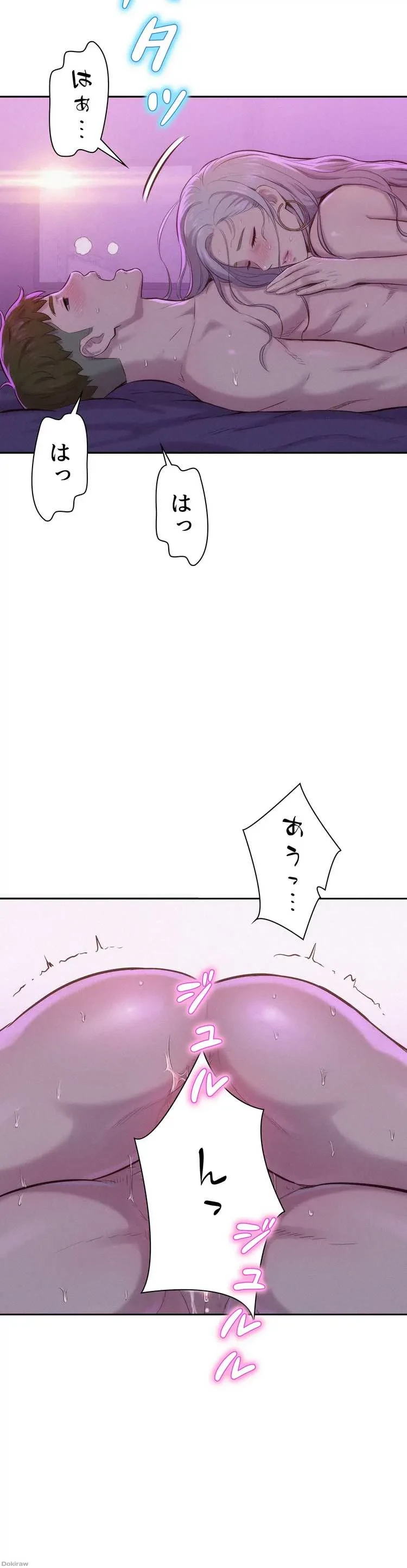 ハプニングキャンピング 第3話 - 44