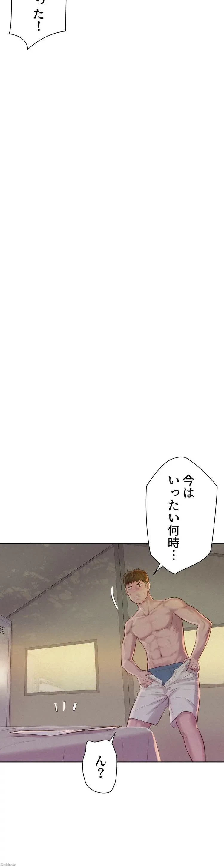 ハプニングキャンピング 第3話 - 49