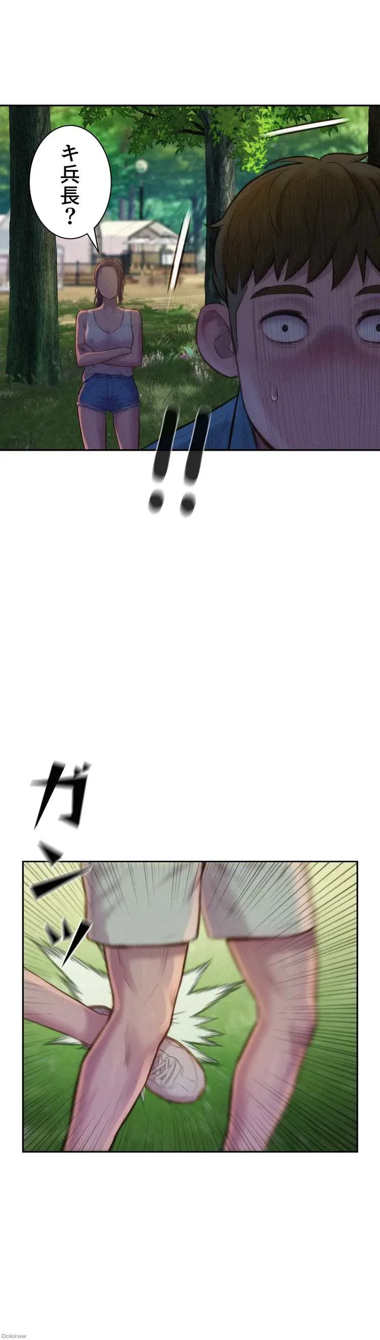 ハプニングキャンピング 第3話 - 54