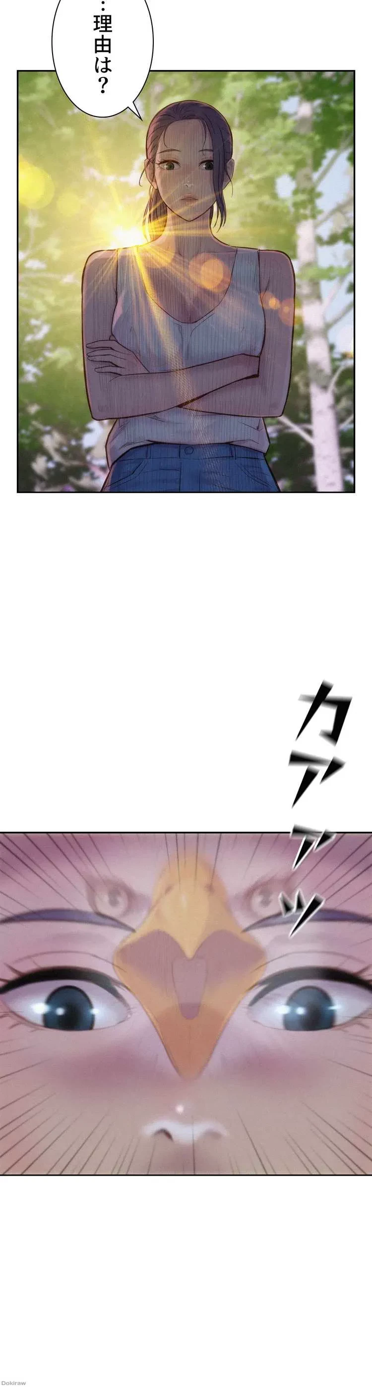 ハプニングキャンピング 第3話 - 57