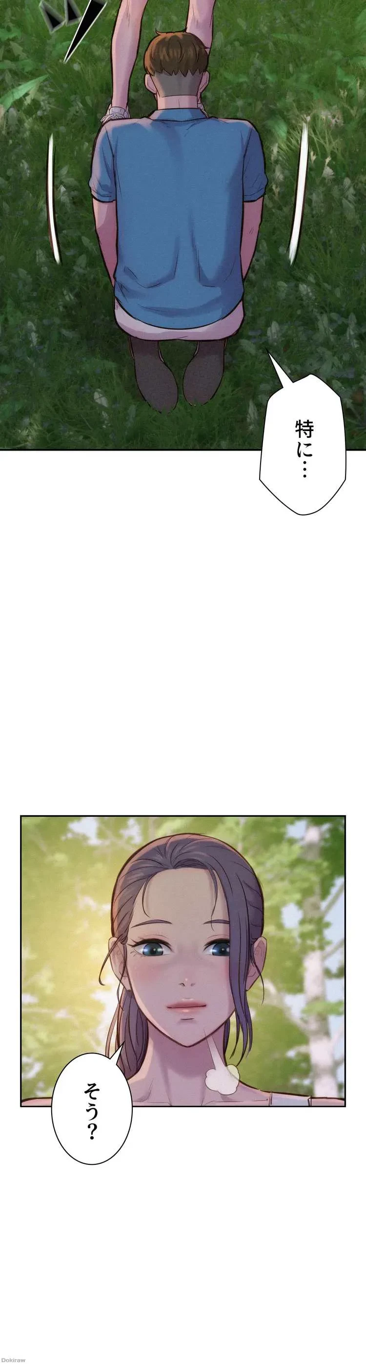 ハプニングキャンピング 第3話 - 59