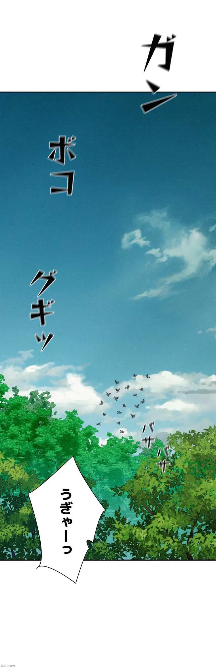 ハプニングキャンピング 第3話 - 60