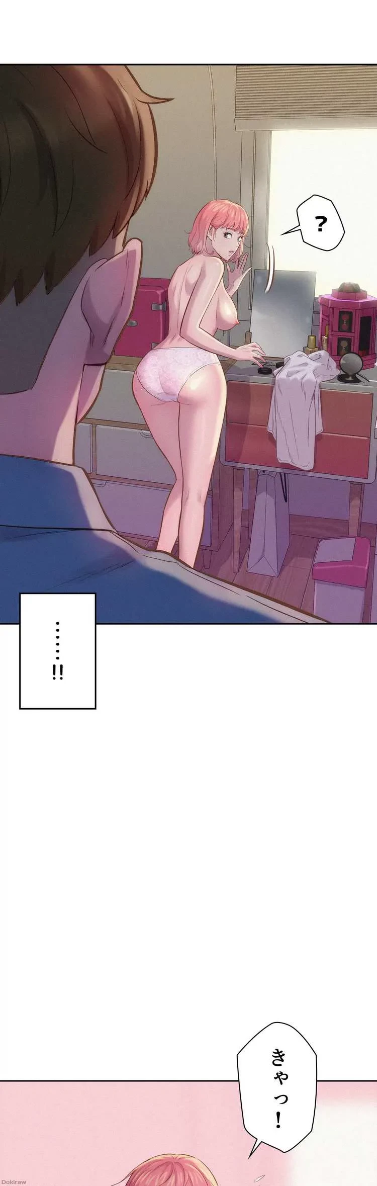 ハプニングキャンピング 第3話 - 69