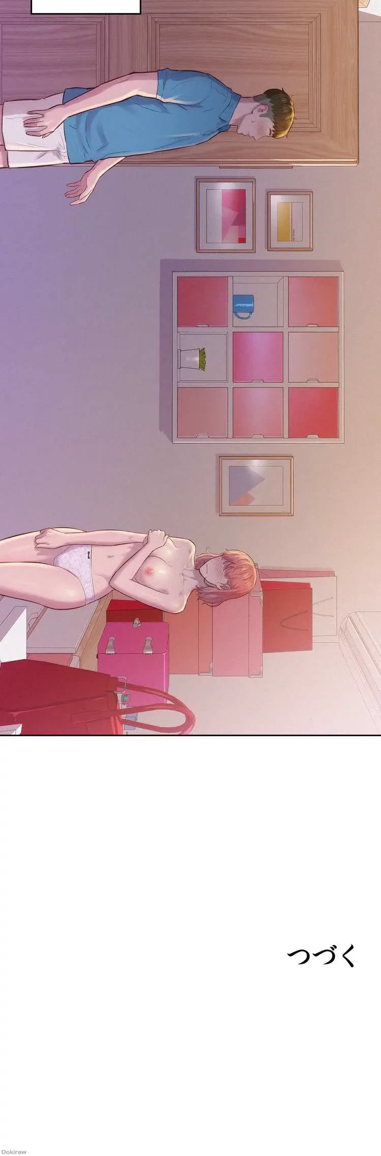 ハプニングキャンピング 第3話 - 73