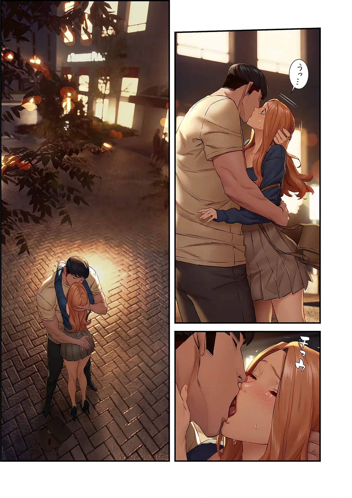 生残賭博 第96話 - 13