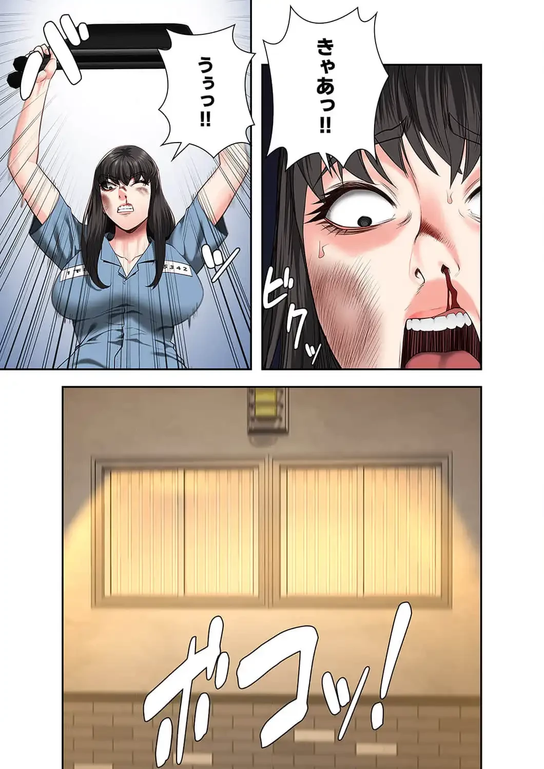 監獄の徒花 第37話 - 2