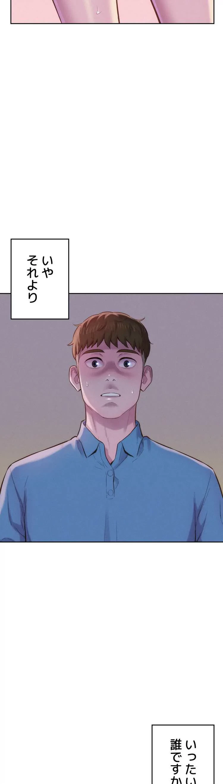 ハプニングキャンピング 第4話 - 2