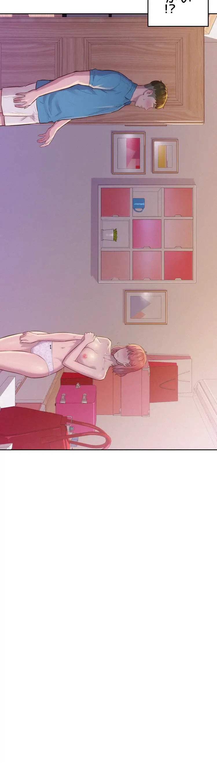 ハプニングキャンピング 第4話 - 3