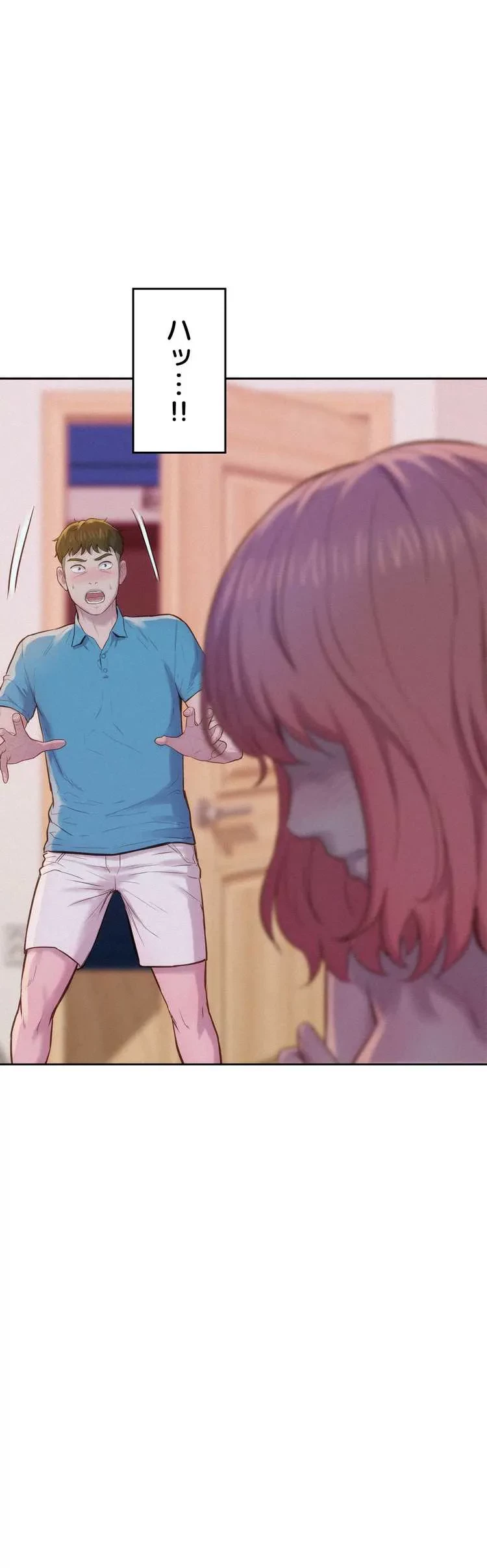 ハプニングキャンピング 第4話 - 7