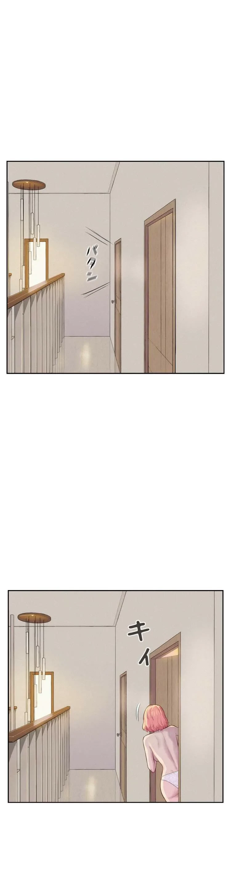 ハプニングキャンピング 第4話 - 14