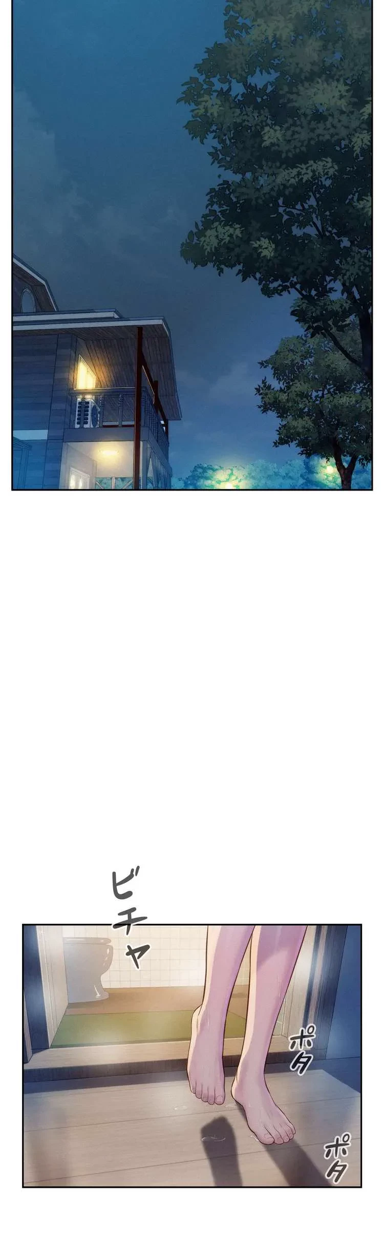 ハプニングキャンピング 第4話 - 17