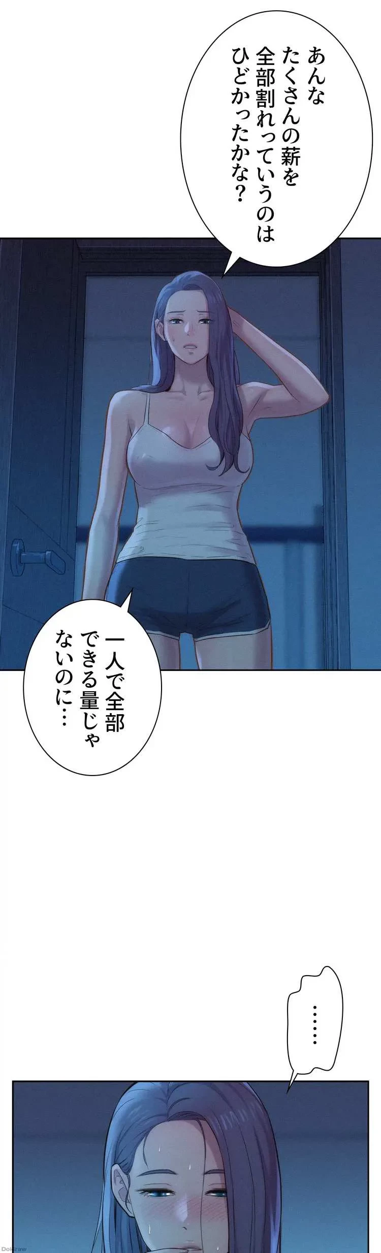 ハプニングキャンピング 第4話 - 21