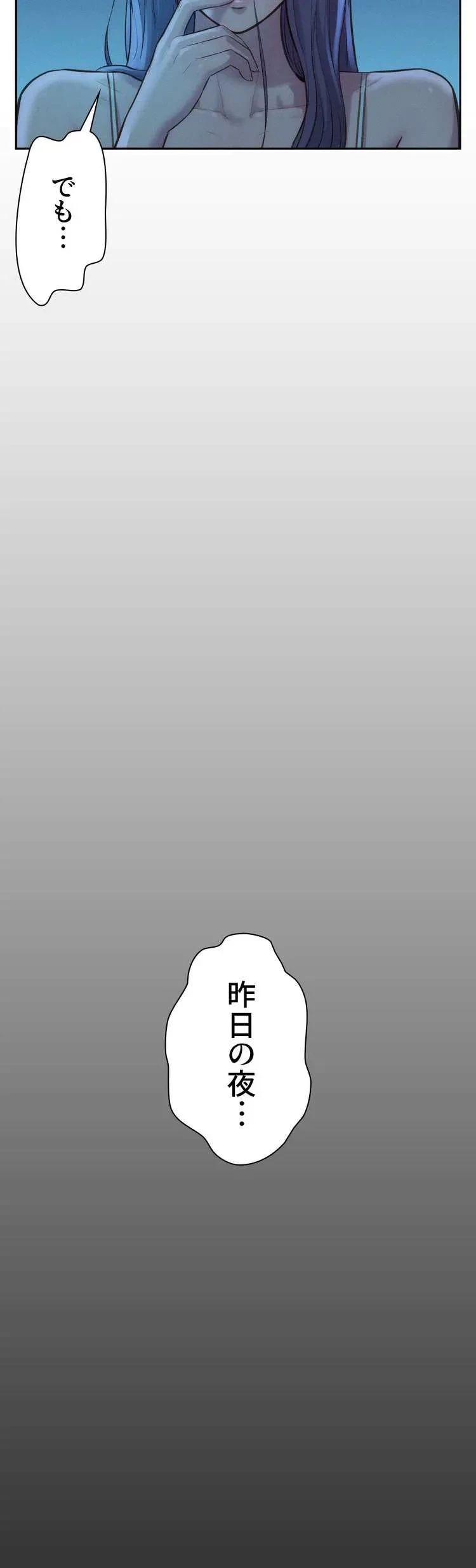 ハプニングキャンピング 第4話 - 22