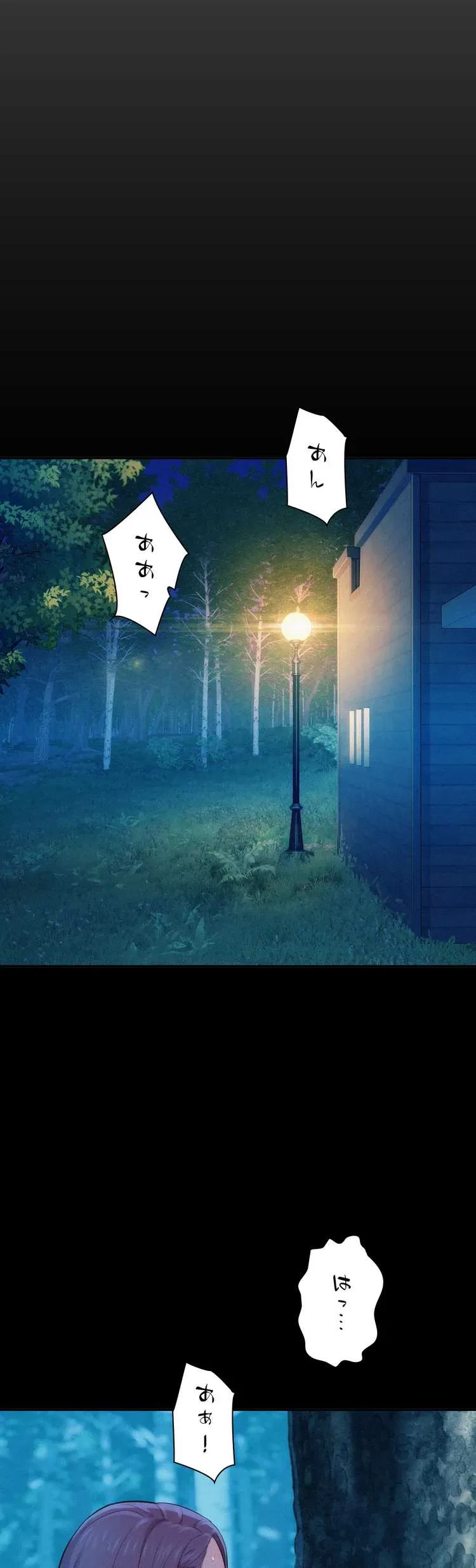 ハプニングキャンピング 第4話 - 23