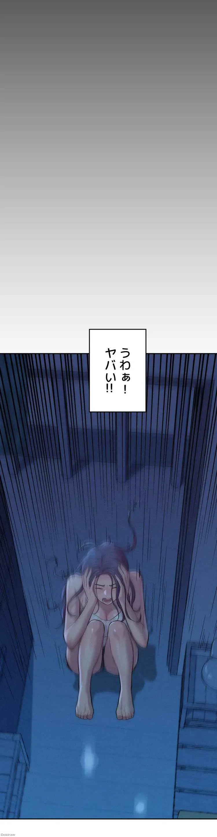 ハプニングキャンピング 第4話 - 31