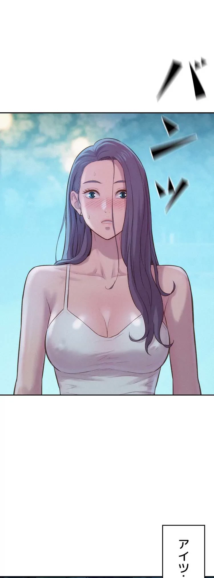 ハプニングキャンピング 第4話 - 39