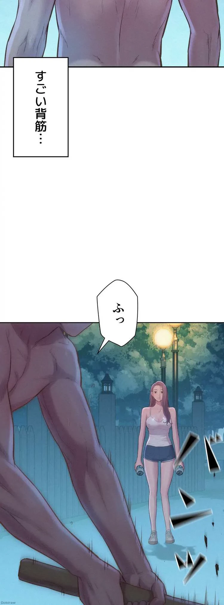 ハプニングキャンピング 第4話 - 41