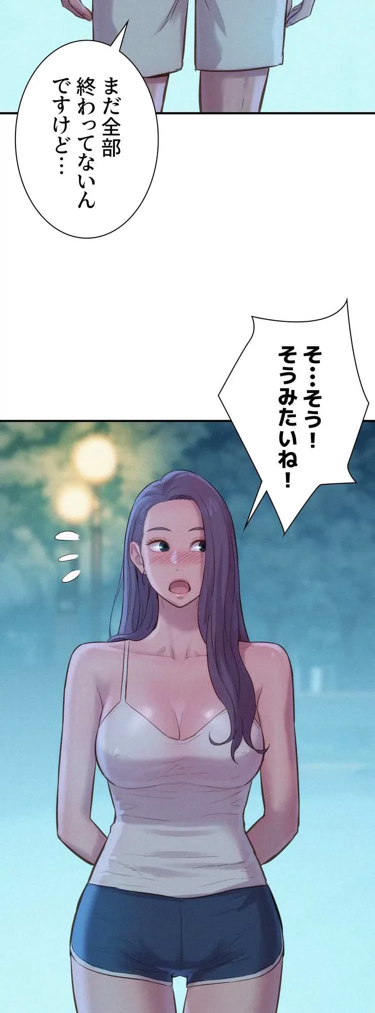 ハプニングキャンピング 第4話 - 44