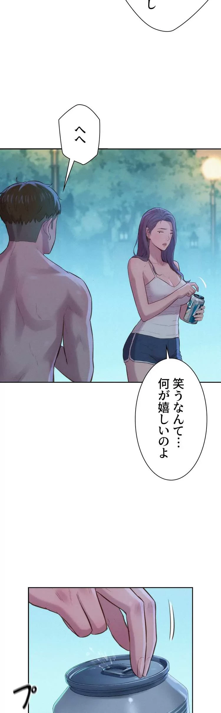 ハプニングキャンピング 第4話 - 49