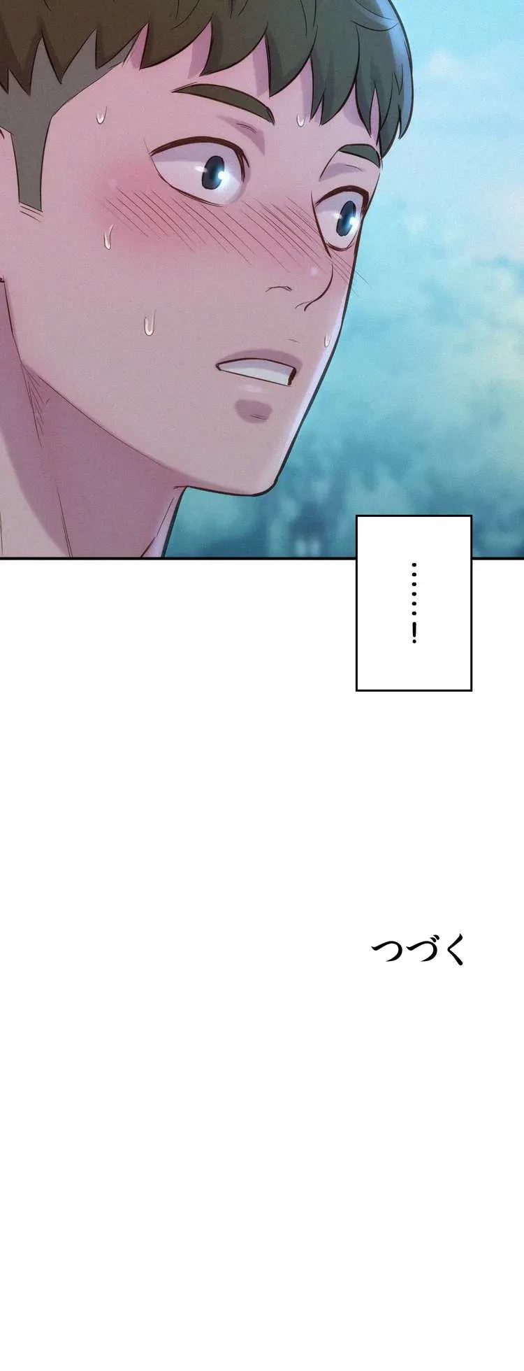 ハプニングキャンピング 第4話 - 57