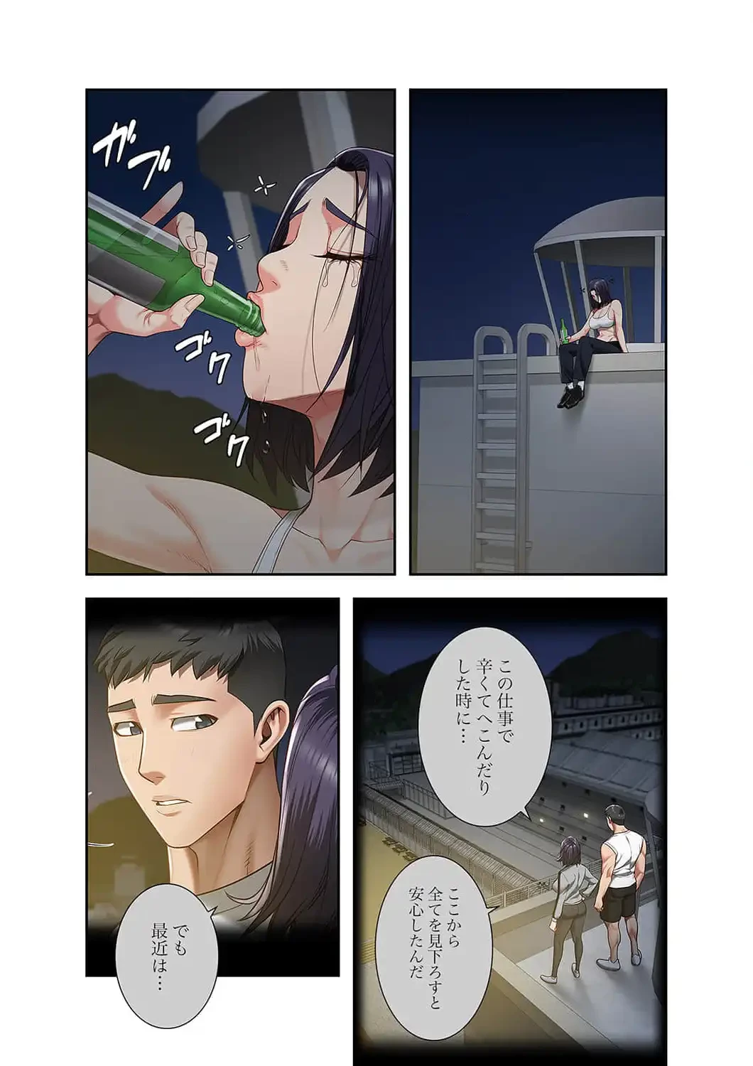 監獄の徒花 第38話 - 12